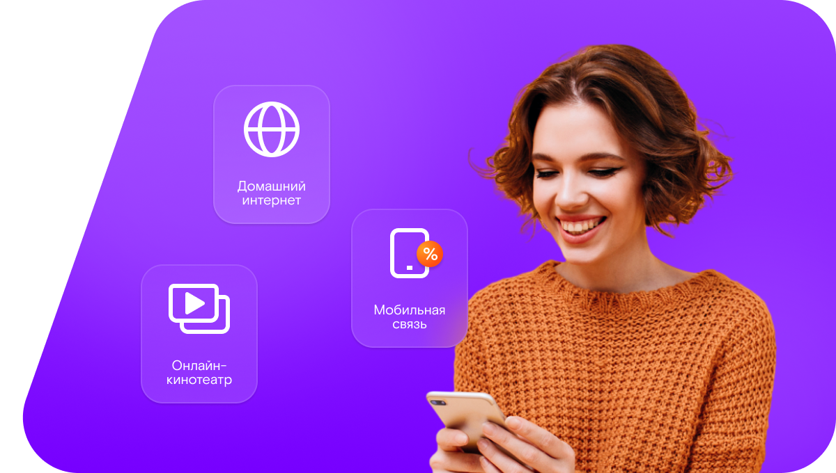 Промо-тарифы Ростелеком в&nbsp;село Бронница (Новгородская область)